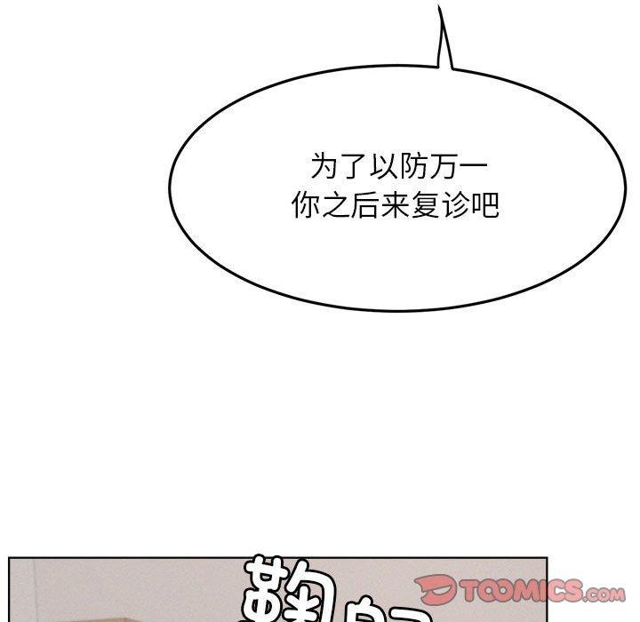 第72話
