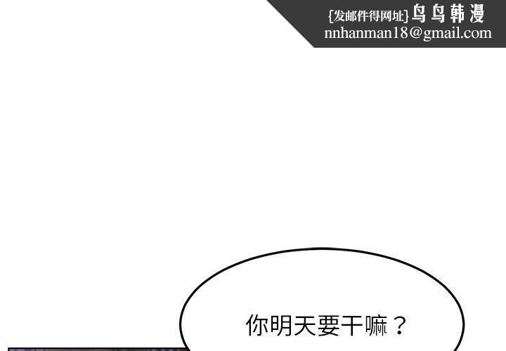 第73話