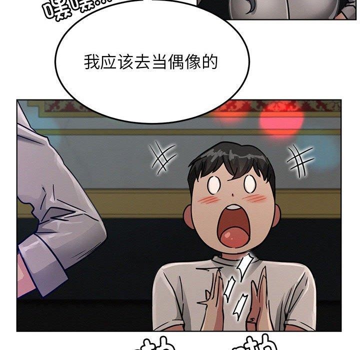 第73話