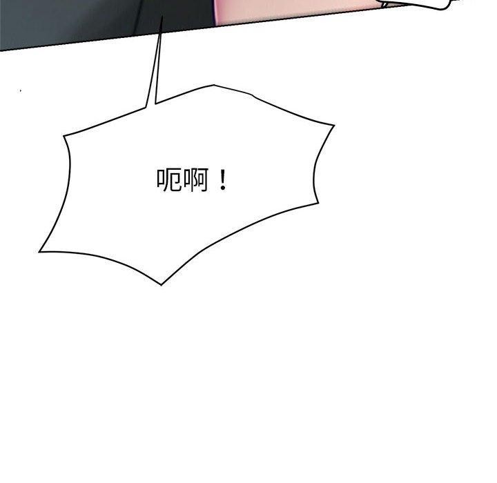第73話