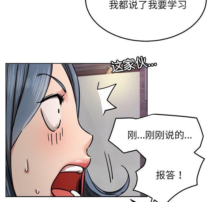 第73話