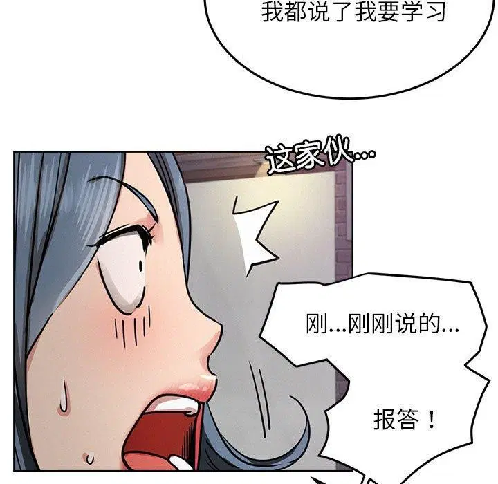第73話