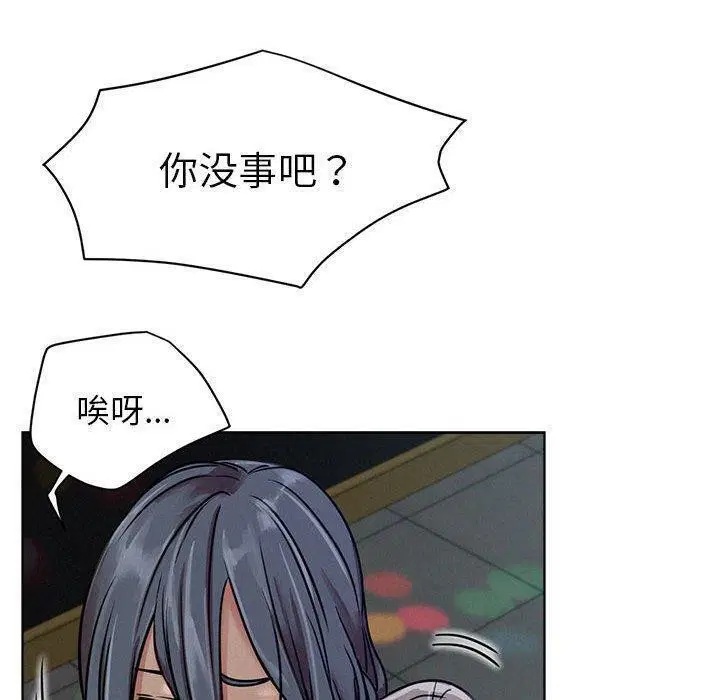 第73話