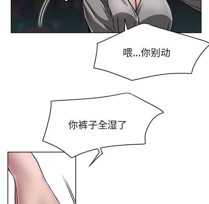 第73話