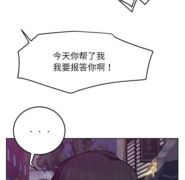 第73話