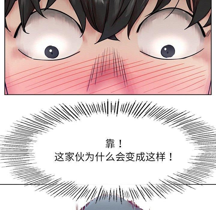 第73話