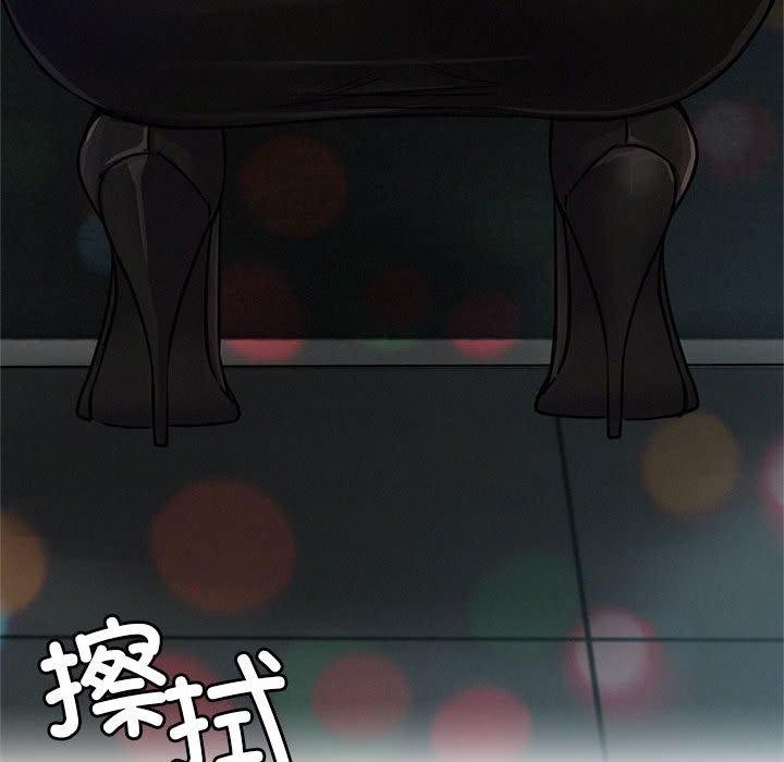 第73話