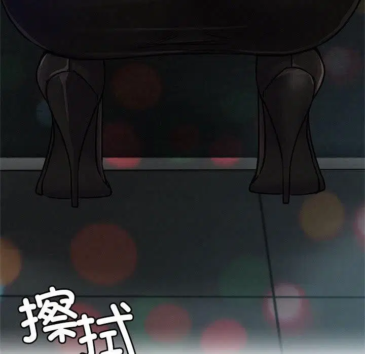 第73話