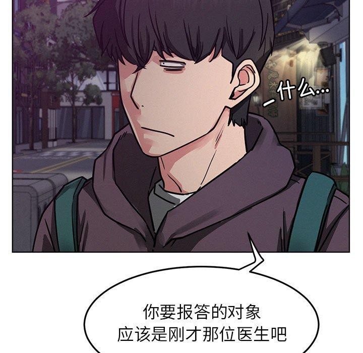 第73話