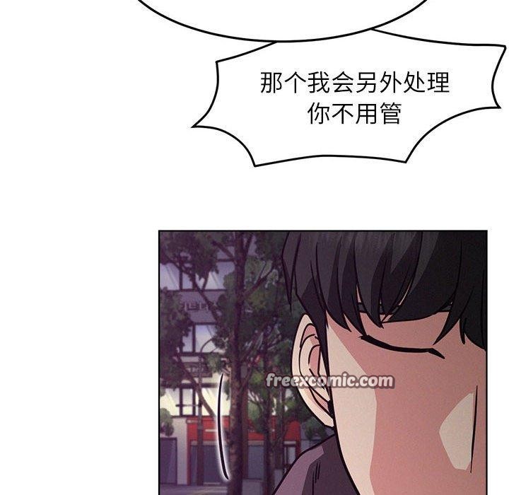 第73話