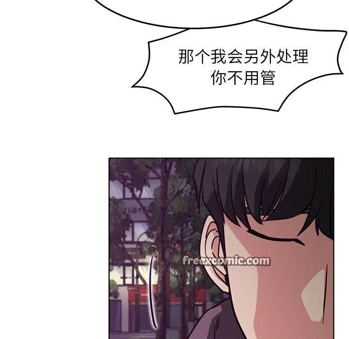 第73話