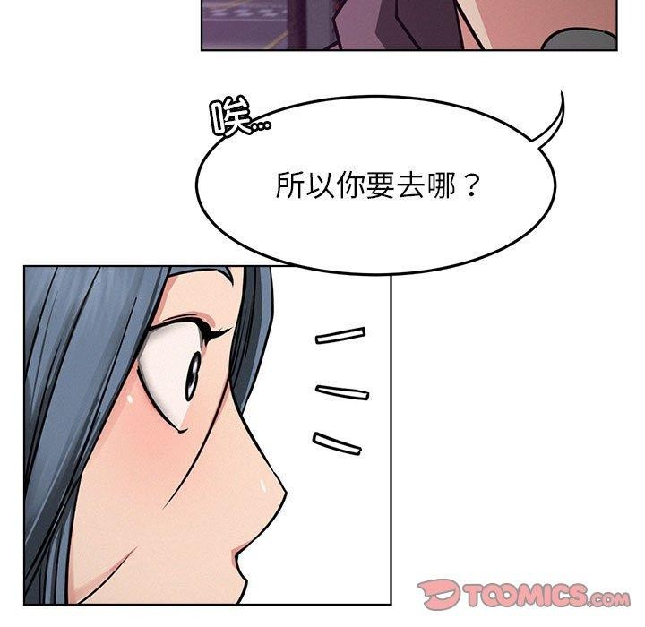 第73話