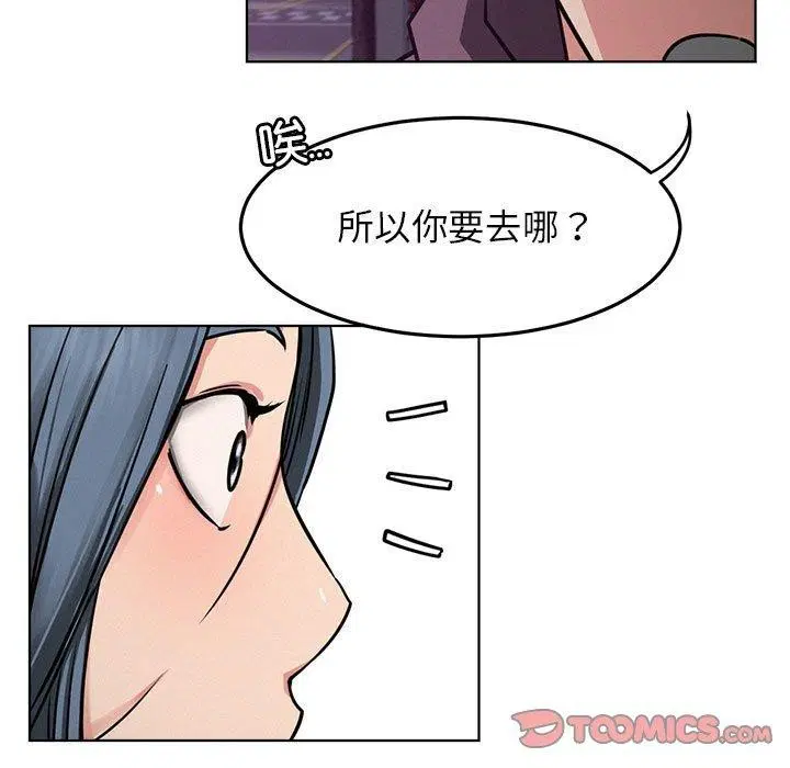 第73話
