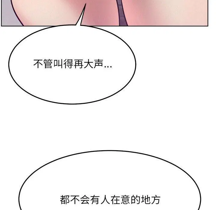 第73話