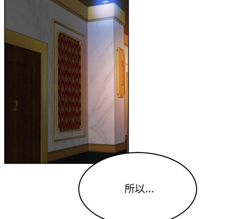 第73話