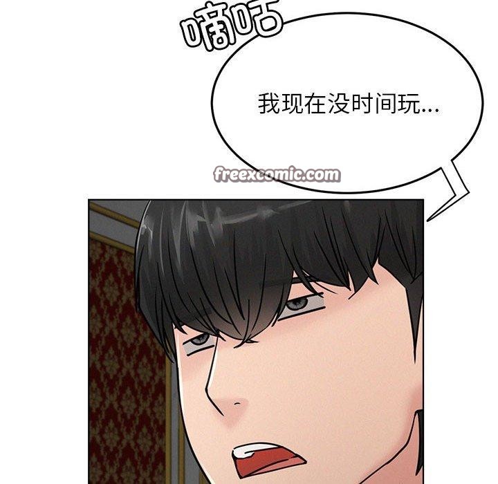 第73話