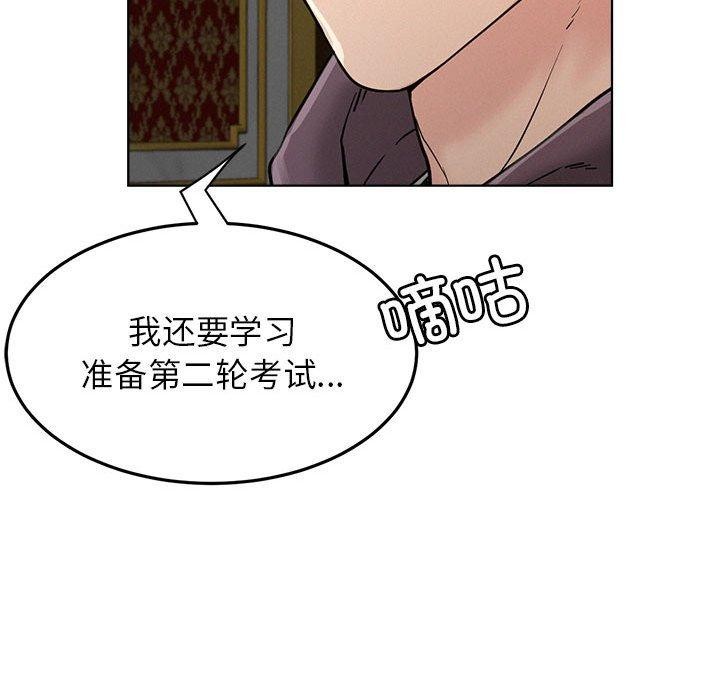 第73話