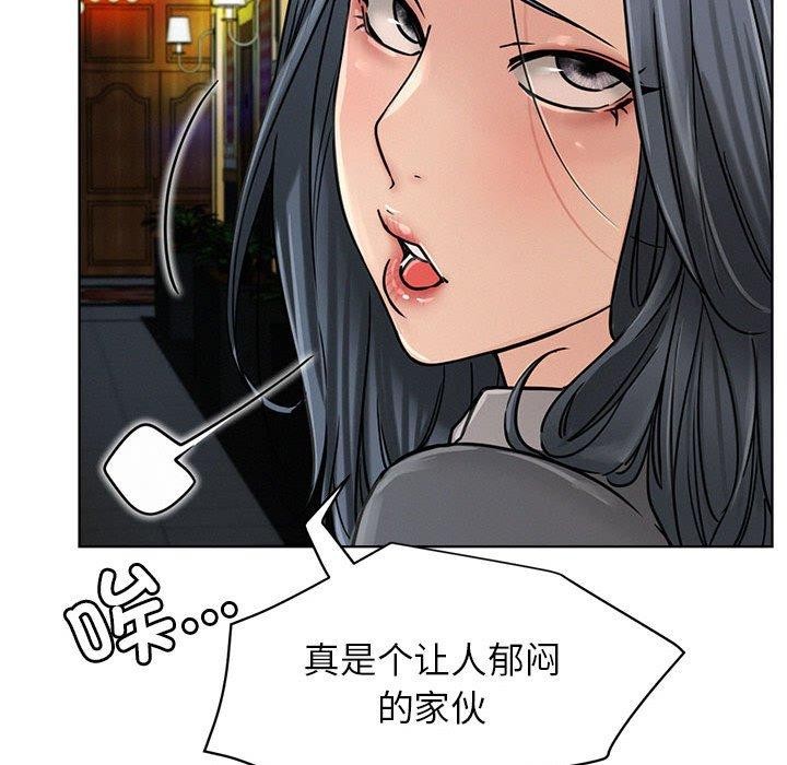 第73話