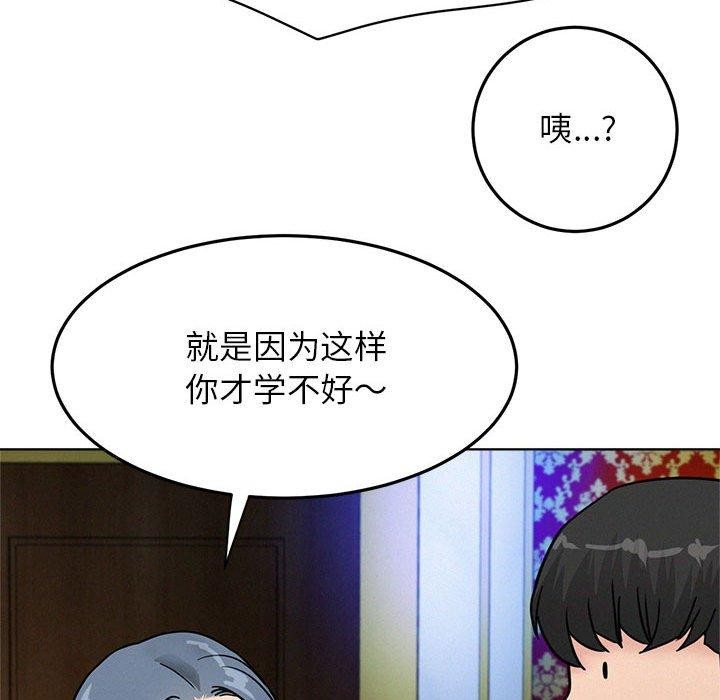 第73話