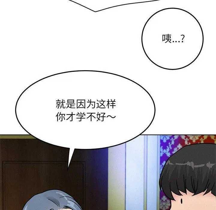 第73話