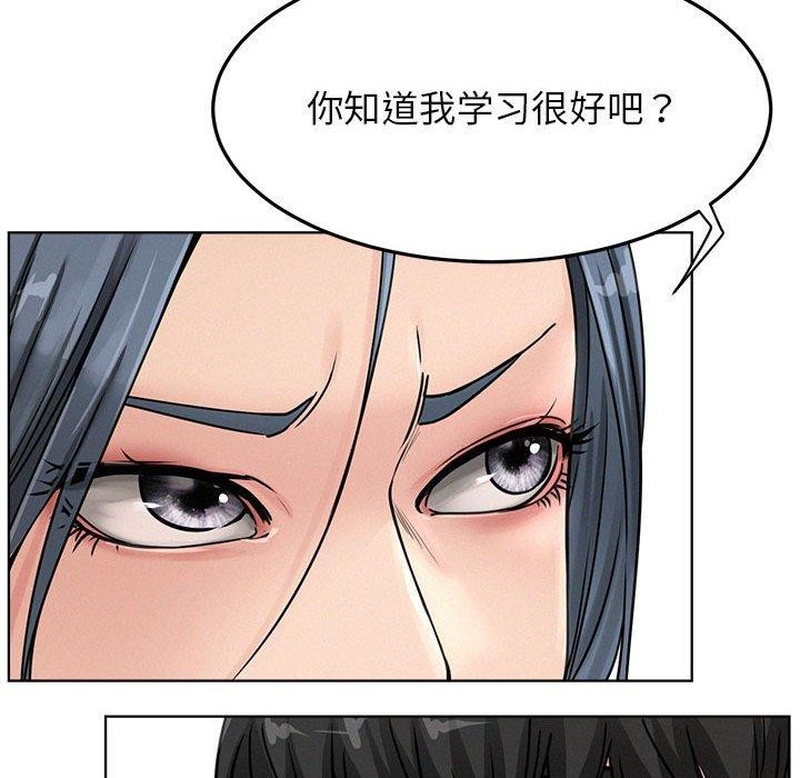 第73話