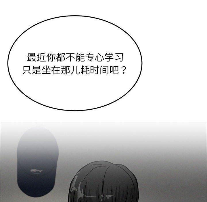 第73話