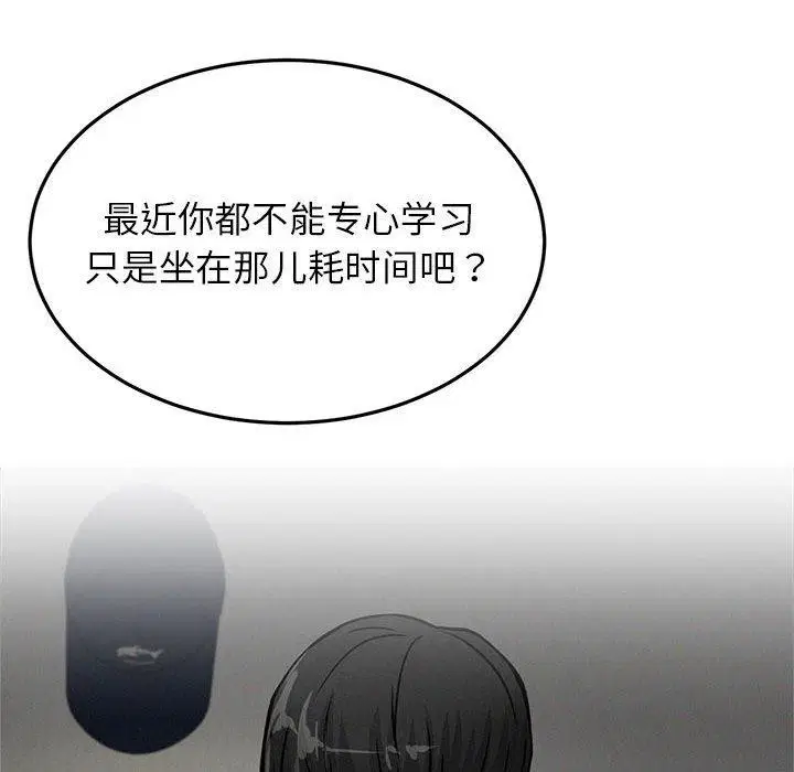 第73話