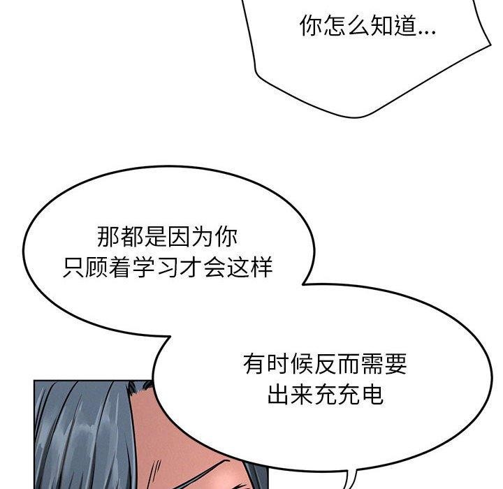 第73話