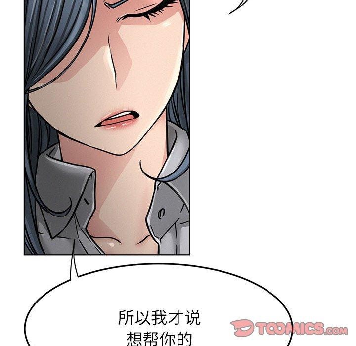 第73話