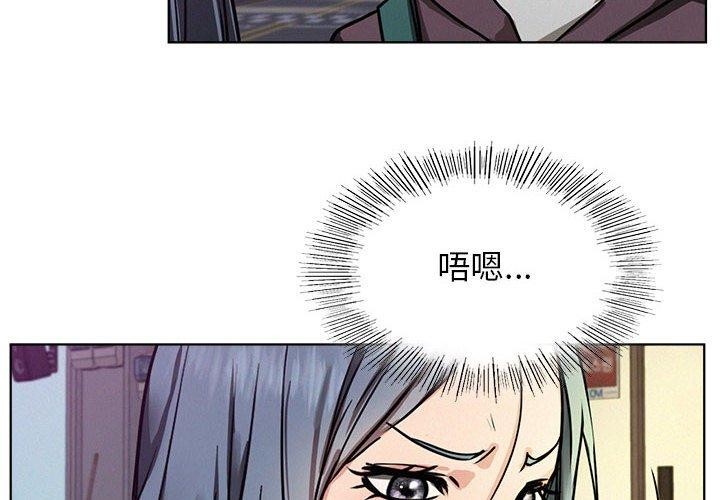 第73話