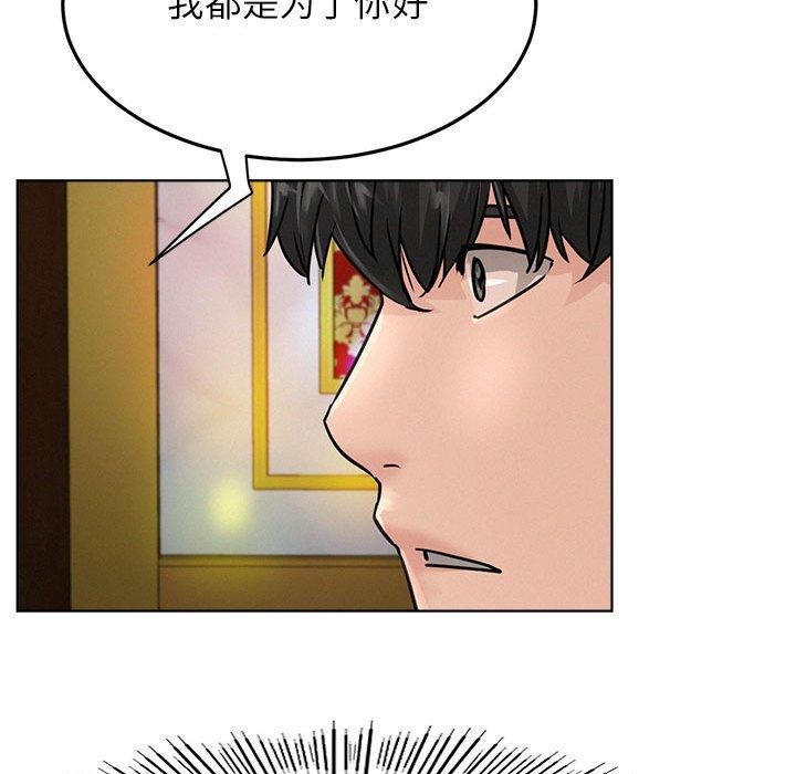 第73話