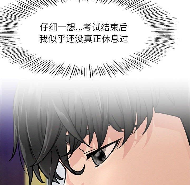 第73話