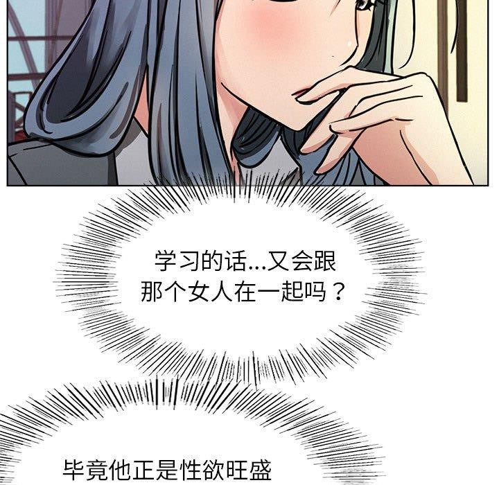 第73話