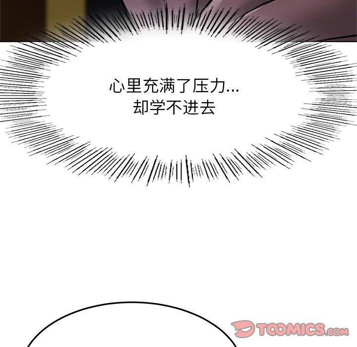 第73話