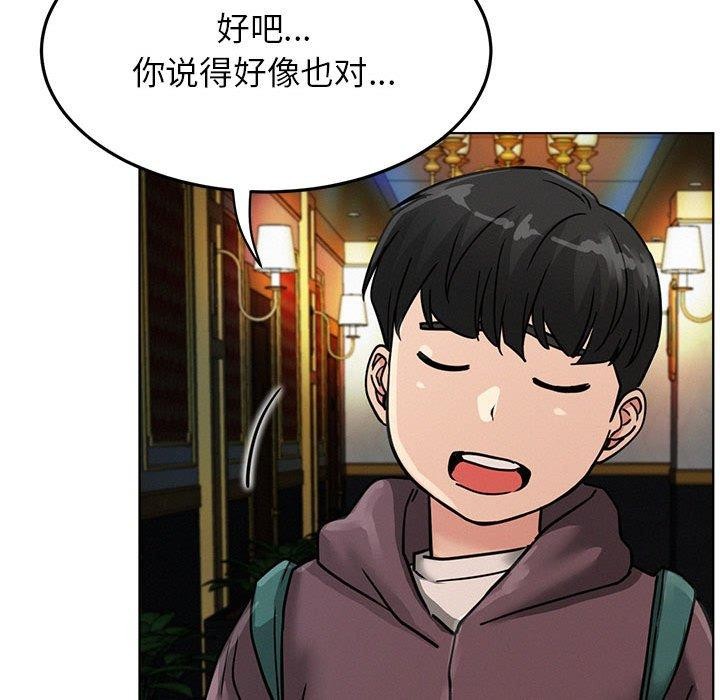 第73話