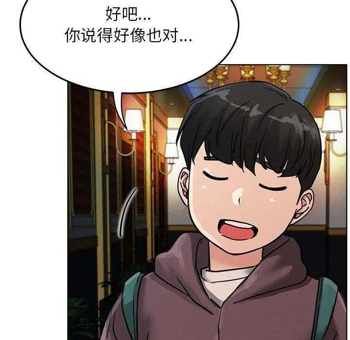 第73話