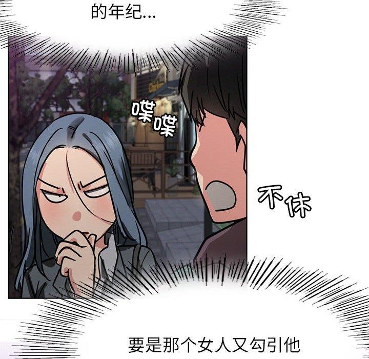 第73話
