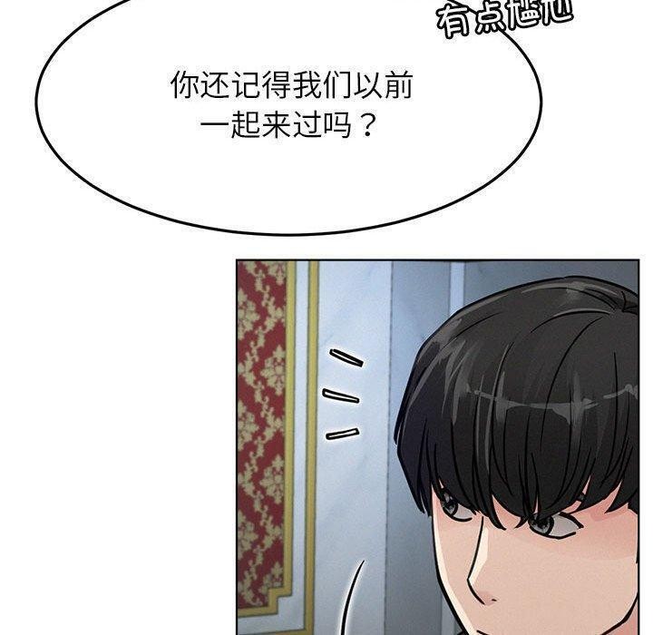 第73話