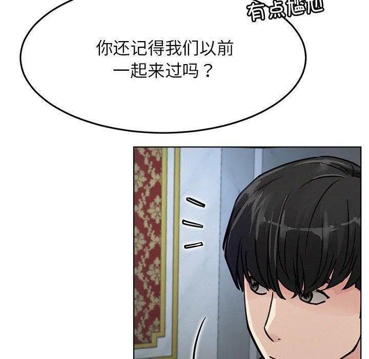 第73話