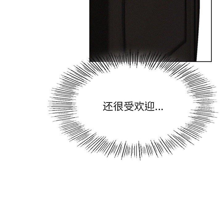 第73話