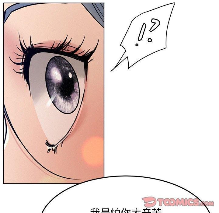 第73話