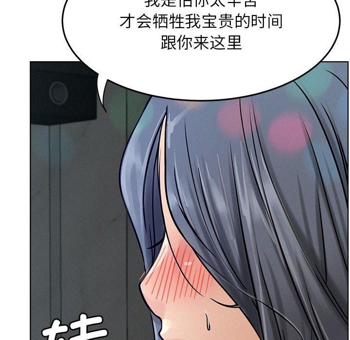 第73話