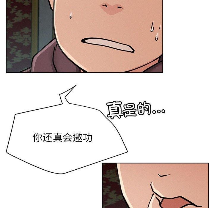 第73話