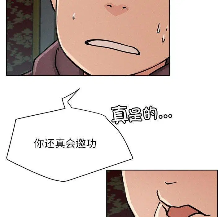 第73話