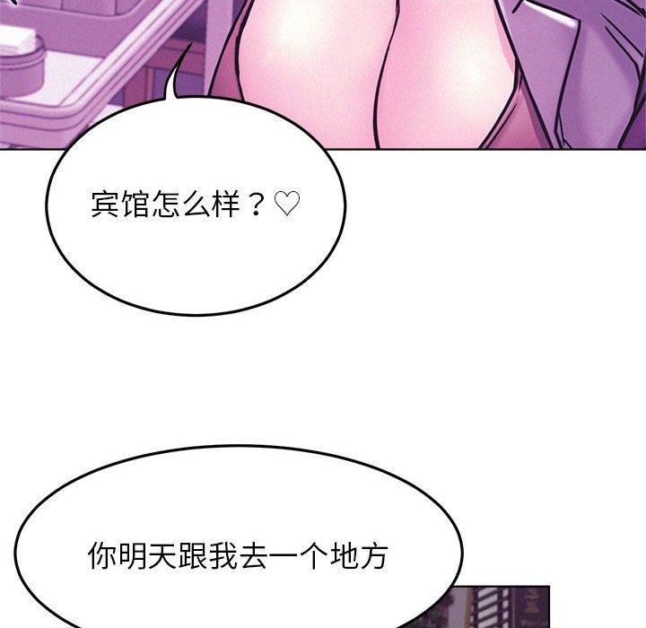 第73話