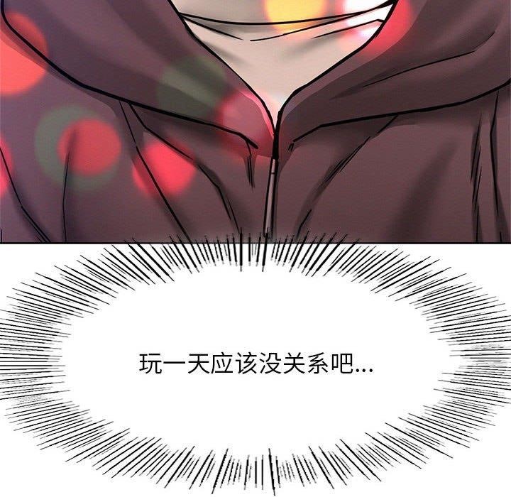 第73話
