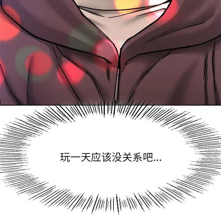 第73話