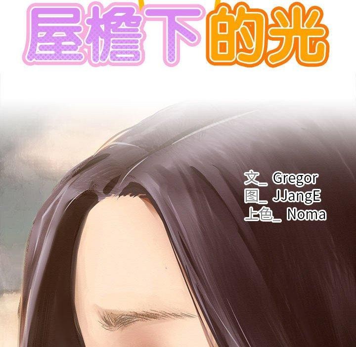 第73話