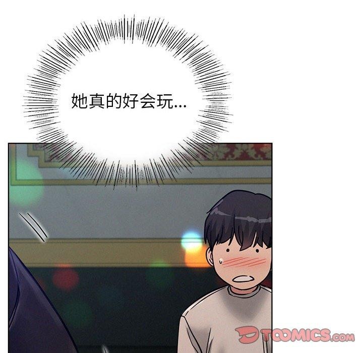 第73話