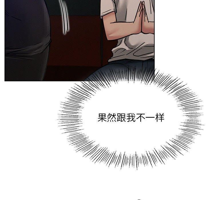 第73話